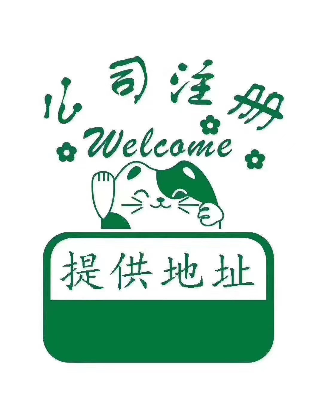 怀化什么事情是你当了老板才知道的？
