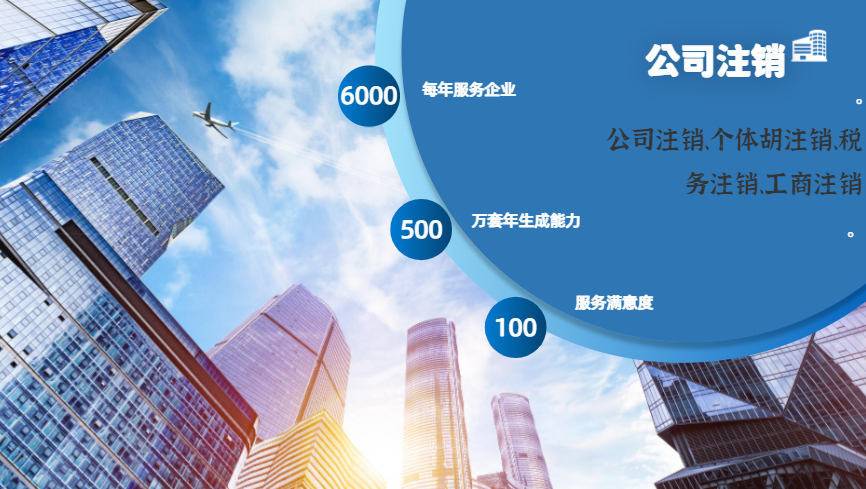 怀化2025年代办注册公司苏州所需的材料和顺序的标准
