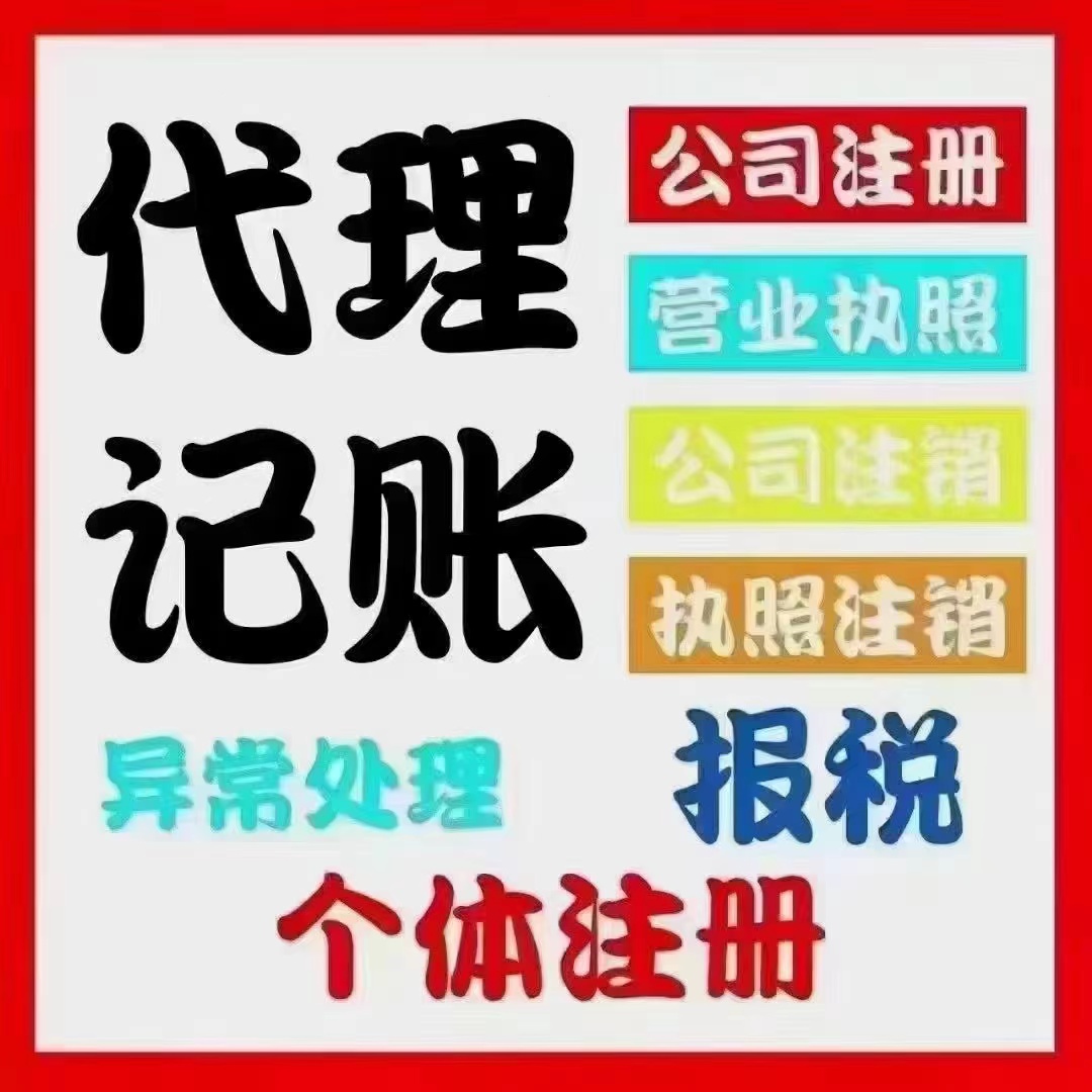 怀化真的没想到个体户报税这么简单！快来一起看看个体户如何报税吧！