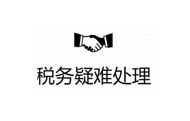 怀化公司异常没事吊销麻烦就大了！