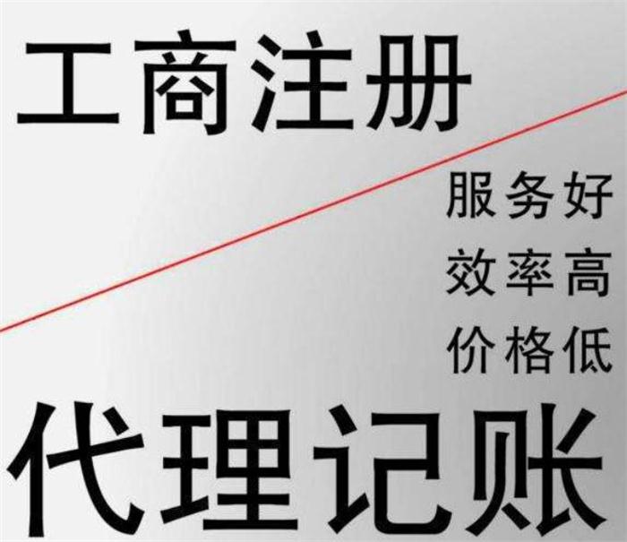 怀化中华人民共和国市场主体登记管理条例实施细则政策？