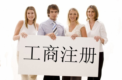 怀化苏州姑苏区商标注册最快几天可以办下来！