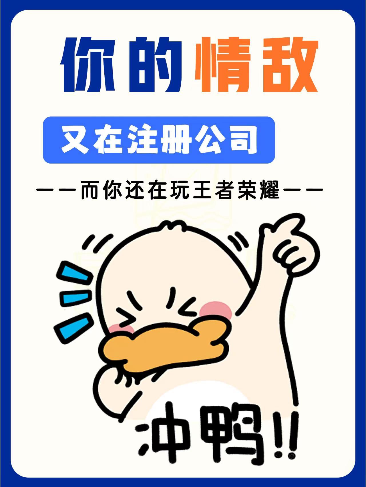 怀化新公司法下，老板名下多个关联公司税务风险！