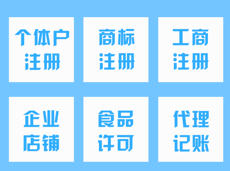 怀化哪些经营主体不交企业所得税！