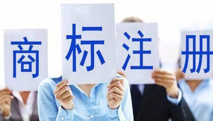 怀化苏州注册商标需要什么条件、商标证书多久能下来？