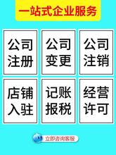 怀化个体户变更法人需要本人到场吗？